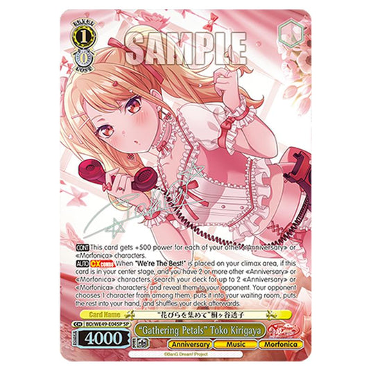 “Gathering Petals” Toko Kirigaya BD/WE49-E04SP card from the Weiss Schwarz set BanG Dream! 10th Anniversary!