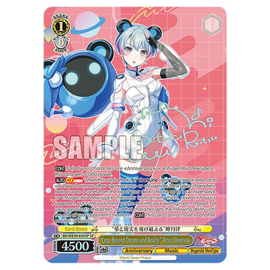 “Leap Beyond Dreams and Reality” Ritsu Minetsuki BD/WE49-E05SP card from the Weiss Schwarz set BanG Dream! 10th Anniversary!
