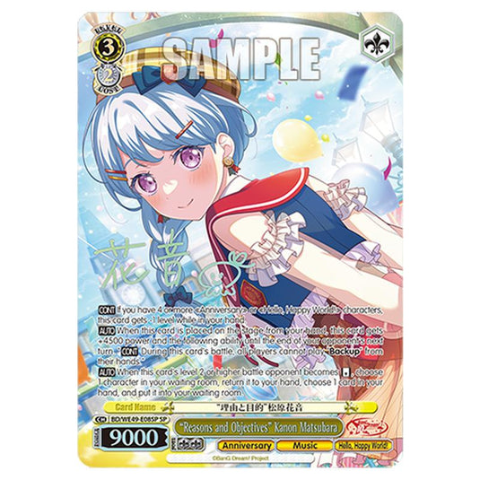 “Reasons and Objectives” Kanon Matsubara BD/WE49-E08SP card from the Weiss Schwarz set BanG Dream! 10th Anniversary!