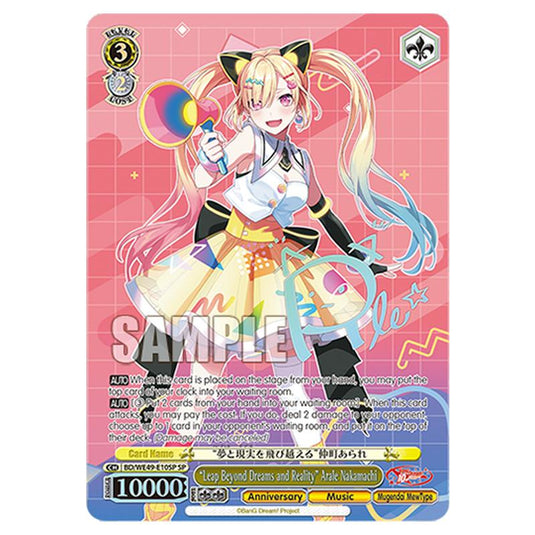 “Leap Beyond Dreams and Reality” Arale Nakamachi BD/WE49-E10SP card from the Weiss Schwarz set BanG Dream! 10th Anniversary!