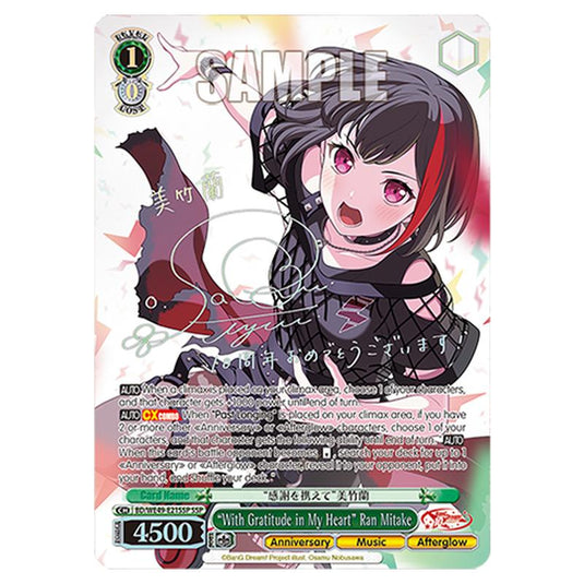 “With Gratitude in My Heart” Ran Mitake BD/WE49-E21SSP card from the Weiss Schwarz set BanG Dream! 10th Anniversary!