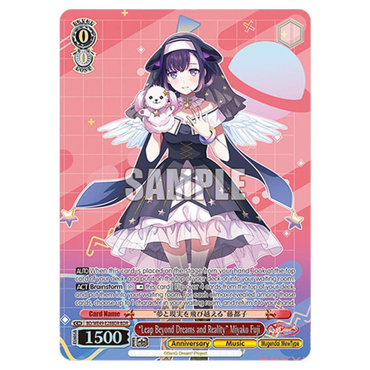 “Leap Beyond Dreams and Reality” Miyako Fuji BD/WE49-E28BDR card from the Weiss Schwarz set BanG Dream! 10th Anniversary!