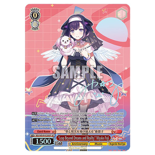 “Leap Beyond Dreams and Reality” Miyako Fuji BD/WE49-E28SP card from the Weiss Schwarz set BanG Dream! 10th Anniversary!