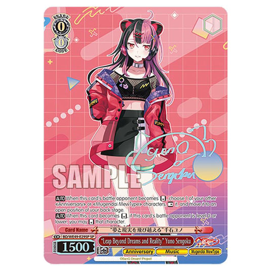 “Leap Beyond Dreams and Reality” Yuno Sengoku BD/WE49-E29SP card from the Weiss Schwarz set BanG Dream! 10th Anniversary!