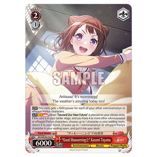 “Good Moooorning☆” Kasumi Toyama BD/WE49-E32 card from the Weiss Schwarz set BanG Dream! 10th Anniversary!