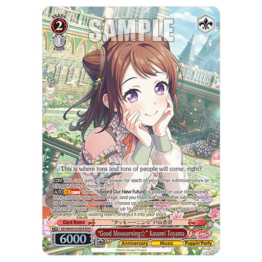 “Good Moooorning☆” Kasumi Toyama BD/WE49-E32BDR card from the Weiss Schwarz set BanG Dream! 10th Anniversary!