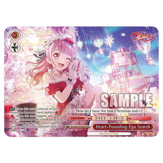 Heart-Pounding Ego Search BD/WE49-E38BDR card from the Weiss Schwarz set BanG Dream! 10th Anniversary!