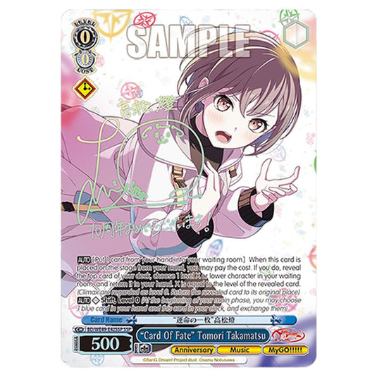 “Card Of Fate” Tomori Takamatsu BD/WE49-E42SSP card from the Weiss Schwarz set BanG Dream! 10th Anniversary!