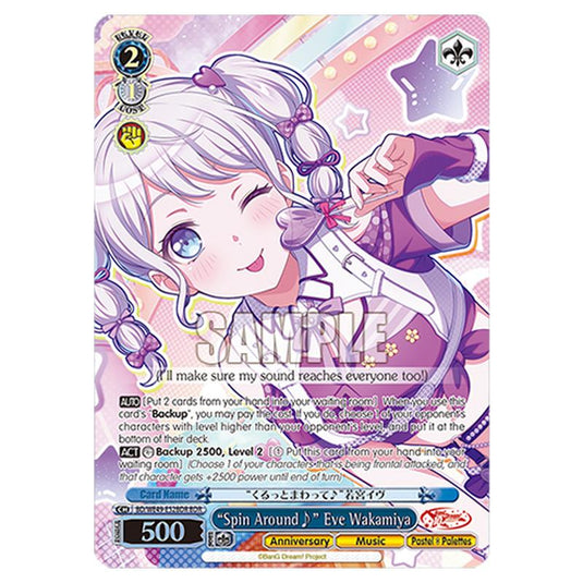 “Spin Around♪” Eve Wakamiya BD/WE49-E52BDR card from the Weiss Schwarz set BanG Dream! 10th Anniversary!