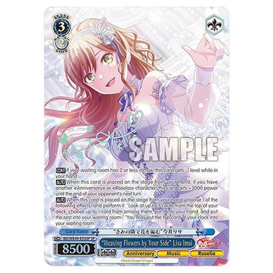 “Weaving Flowers by Your Side” Lisa Imai BD/WE49-E55SP card from the Weiss Schwarz set BanG Dream! 10th Anniversary!