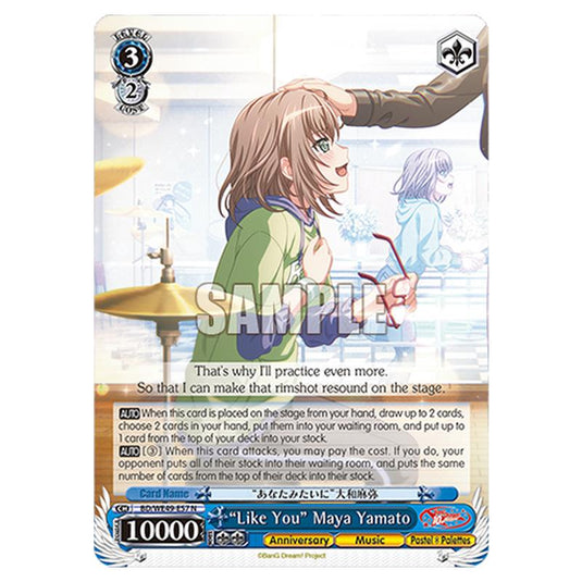 “Like You” Maya Yamato BD/WE49-E57 card from the Weiss Schwarz set BanG Dream! 10th Anniversary!