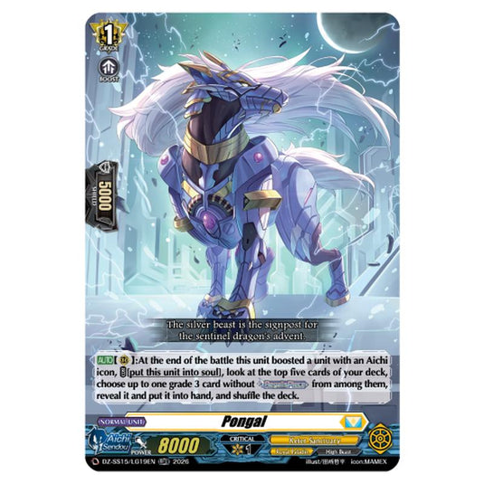 Pongal DZ-SS15/LG19EN card from the Cardfight!! Vanguard set The Legendary Vanguards
