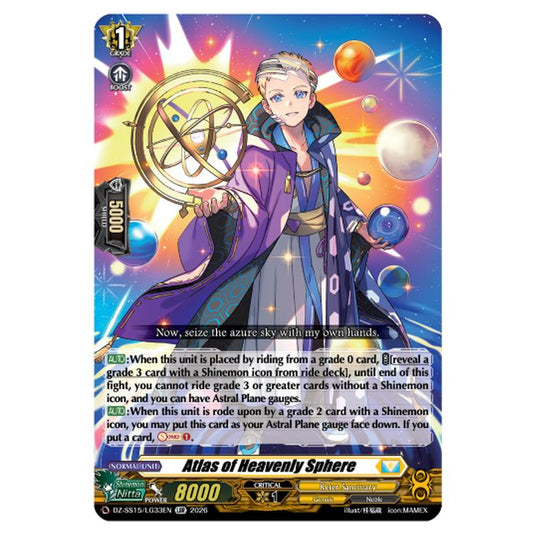 Atlas of Heavenly Sphere DZ-SS15/LG33EN card from the Cardfight!! Vanguard set The Legendary Vanguards