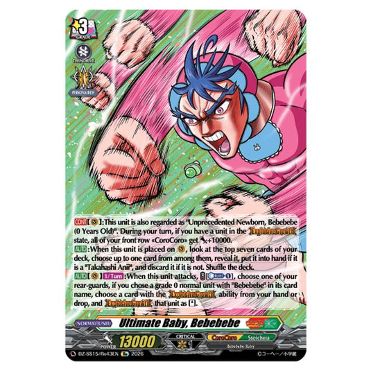 Ultimate Baby, Bebebebe DZ-SS15/Re43EN card from the Cardfight!! Vanguard set The Legendary Vanguards
