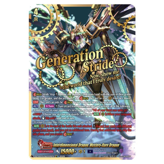 Interdimensional Dragon, Mystery-flare Dragon DZ-SS15/SEC04EN card from the Cardfight!! Vanguard set The Legendary Vanguards