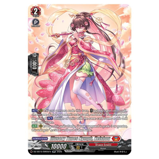 Illusory Tunes Nymph, Keishou DZ-SS15/SR05EN card from the Cardfight!! Vanguard set The Legendary Vanguards