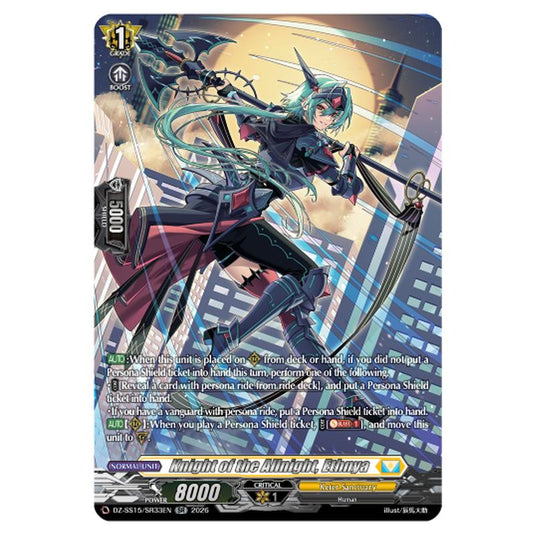 Knight of the Allnight, Ethnya DZ-SS15/SR33EN card from the Cardfight!! Vanguard set The Legendary Vanguards