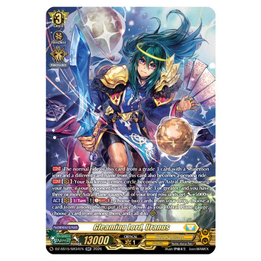 Gleaming Lord, Uranus DZ-SS15/SR34EN card from the Cardfight!! Vanguard set The Legendary Vanguards