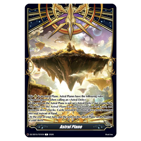 Astral Plane DZ-SS15/T01EN card from the Cardfight!! Vanguard set The Legendary Vanguards