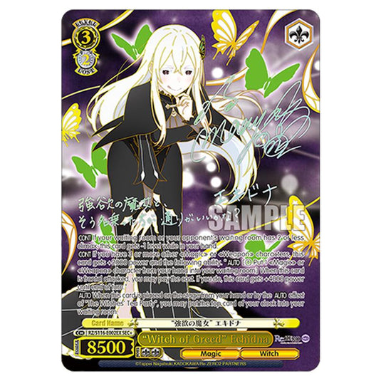 “Witch of Greed” Echidna RZ/S116-E002EX card from the Weiss Schwarz set Re:ZERO -Starting Life in Another World- Vol.3