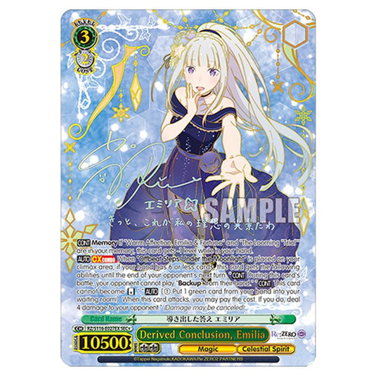 Derived Conclusion, Emilia RZ/S116-E027EX card from the Weiss Schwarz set Re:ZERO -Starting Life in Another World- Vol.3