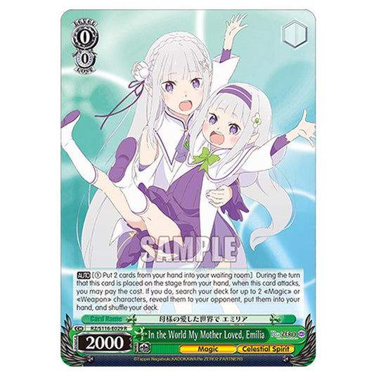 In the World My Mother Loved, Emilia RZ/S116-E029 card from the Weiss Schwarz set Re:ZERO -Starting Life in Another World- Vol.3