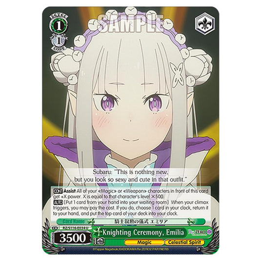 Knighting Ceremony, Emilia RZ/S116-E034 card from the Weiss Schwarz set Re:ZERO -Starting Life in Another World- Vol.3