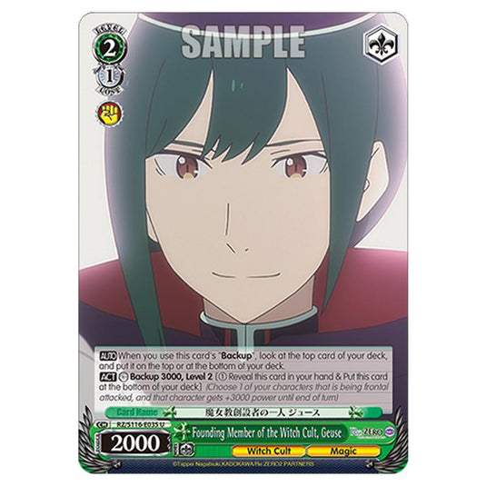 Founding Member of the Witch Cult, Geuse RZ/S116-E035 card from the Weiss Schwarz set Re:ZERO -Starting Life in Another World- Vol.3