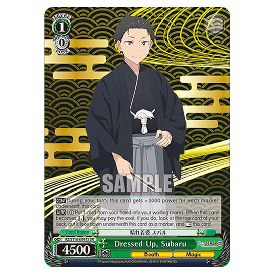 Dressed Up, Subaru RZ/S116-E041S card from the Weiss Schwarz set Re:ZERO -Starting Life in Another World- Vol.3