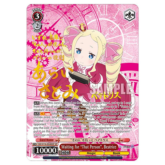 Waiting for “That Person”, Beatrice RZ/S116-E049SP card from the Weiss Schwarz set Re:ZERO -Starting Life in Another World- Vol.3