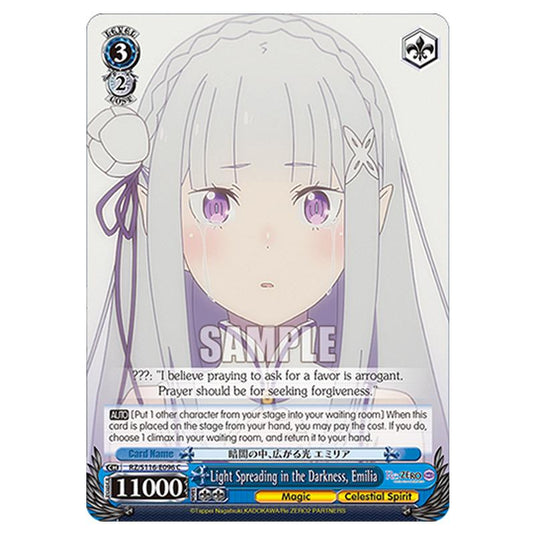 Light Spreading in the Darkness, Emilia RZ/S116-E096 card from the Weiss Schwarz set Re:ZERO -Starting Life in Another World- Vol.3