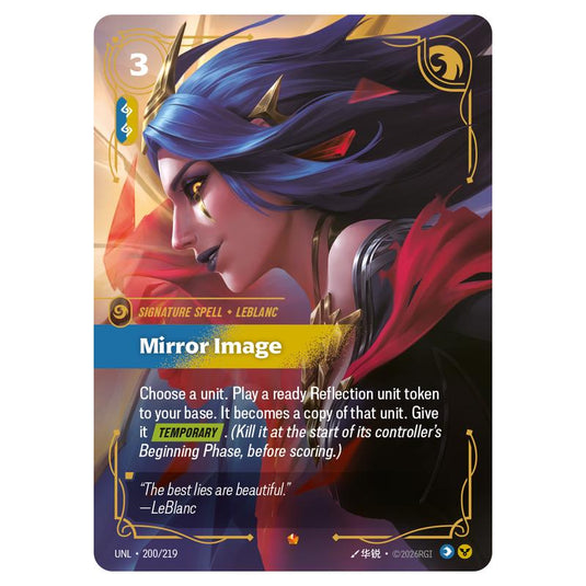 Mirror Image card from the Riftbound: League of Legends set Unleashed
