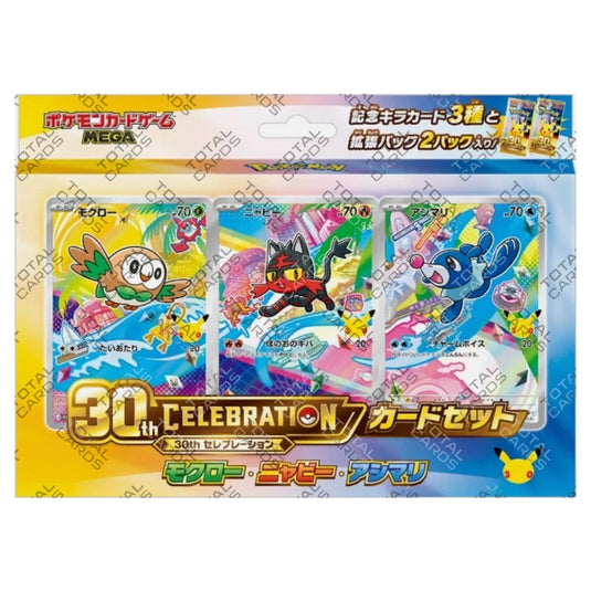 Pokemon - 30th Anniversary - Alola Starter Japanese Celebration Card Set