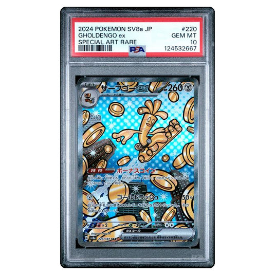 Pokemon - Terastal Festival ex - Gholdengo ex 220/187 - Japanese - PSA 10 GEM MINT