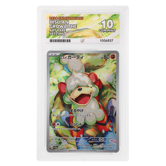 Pokemon - Crimson Haze - Hisuian Growlithe 075/066 - Japanese - ACE 10 GEM MINT