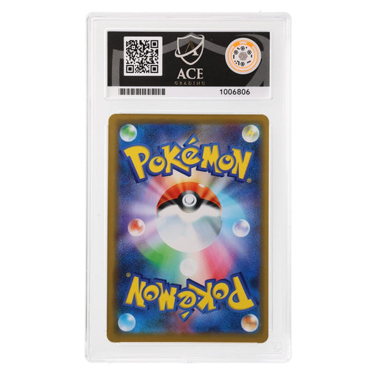 Pokemon - Miracle Twin - Mega Sableye & Tyranitar GX 054/094 - Japanese - ACE 10 GEM MINT