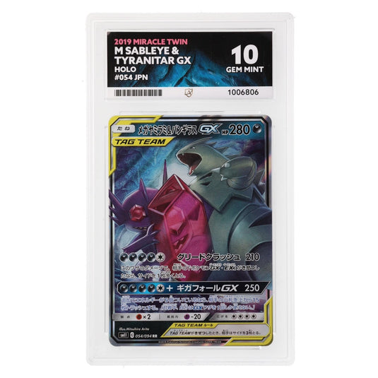 Pokemon - Miracle Twin - Mega Sableye & Tyranitar GX 054/094 - Japanese - ACE 10 GEM MINT