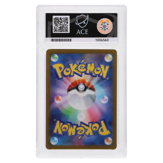 Pokemon - Mega Dream ex - Hop's Trevenant 204/193 - Japanese - ACE 10 GEM MINT
