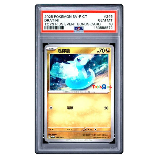 Pokemon - Toys R Us Event Bonus Card - Dratini 245/SV-P - PSA 10 GEM MINT