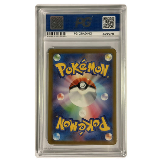 Pokemon - JPN Classic Collection - Bulbasaur 001/032 - Japanese - PG 10 GEM MINT