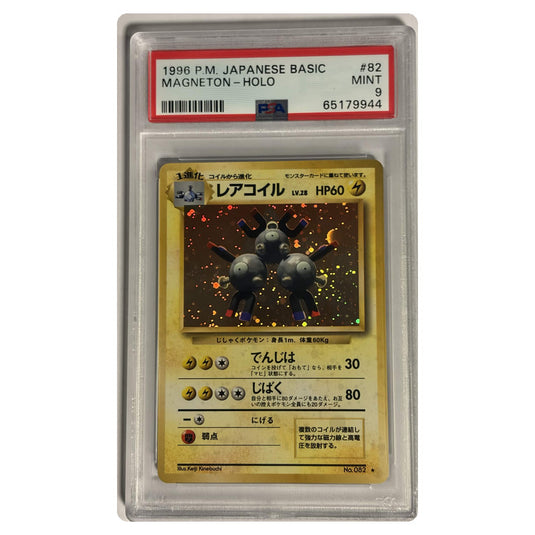Pokemon - Japanese Basic - Magneton 82 - PSA 9 MINT
