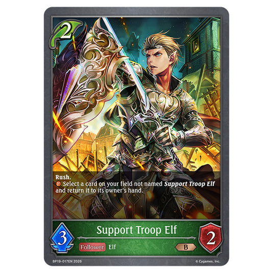 Support Troop Elf BP19-017EN card from the Shadowverse: Evolve set Eightfold Retribution & Omens and Heirs