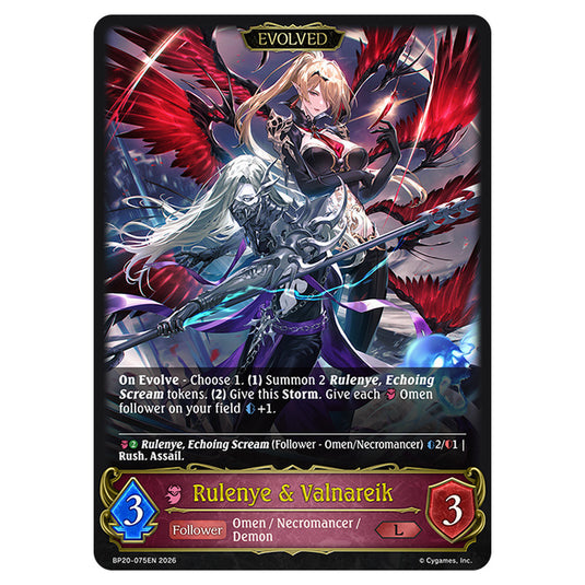 Rulenye & Valnareik BP20-075EN card from the Shadowverse: Evolve set Eightfold Retribution & Omens and Heirs