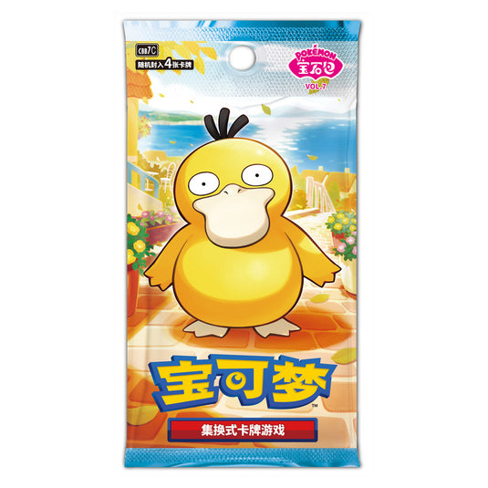 Pokemon - Gem 7 - Simplified Chinese Booster Pack