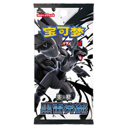 Pokemon - Black Thunder Torrent - Simplified Chinese Jumbo Booster Pack