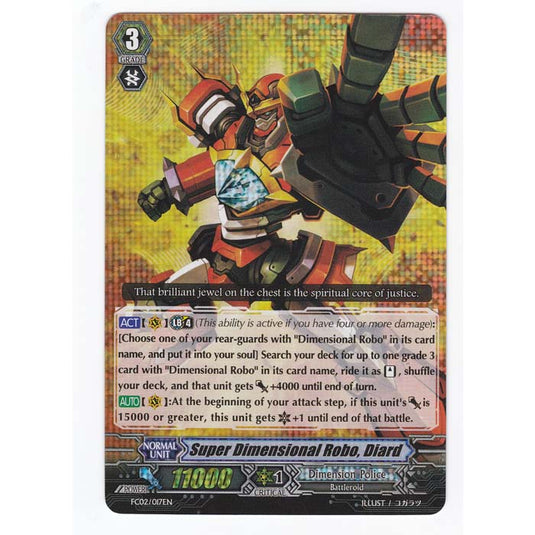 CFV - Fighters Collection 2014 - Super Dimensional Robo Daiyard - 17/29
