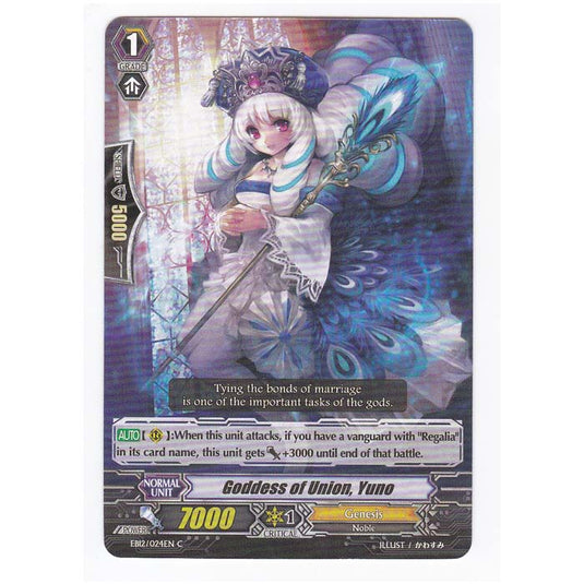 CFV - Waltz Of The Goddess - Goddess of Union Juno - 24/35