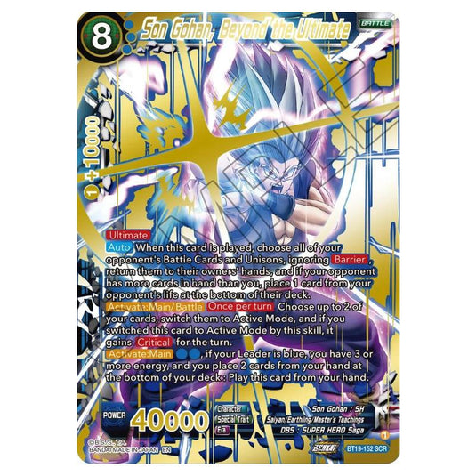 Dragon Ball Super - Fighter's Ambition - Son Gohan, Beyond the Ultimate - BT19-152