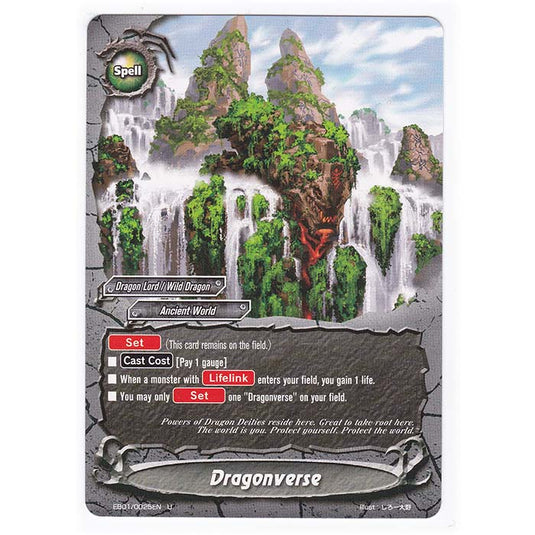 Future Card Buddyfight - Immortal Entities - Dragonverse - 25/48
