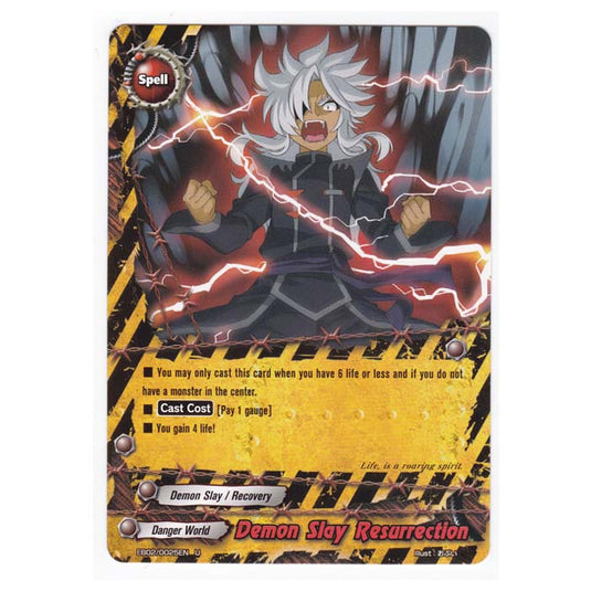 Future Card Buddyfight - Great Clash Dragon VS Danger - Demon Slay Resurrection - 25/48